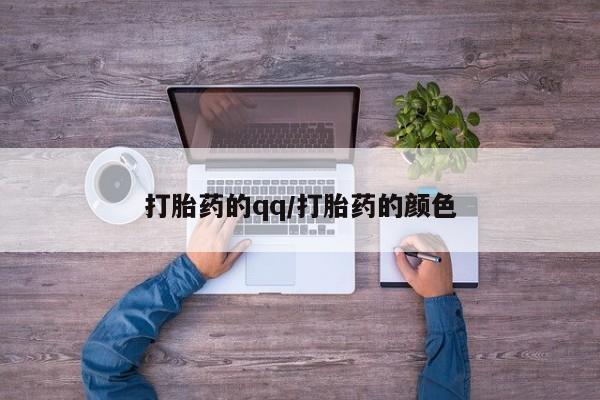 第178页